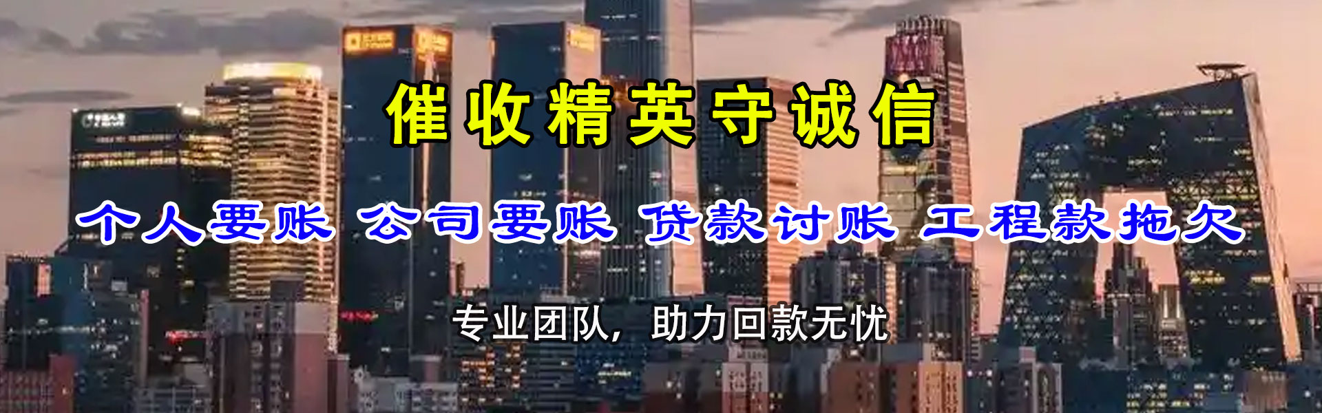 亭湖追帐公司